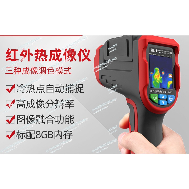 NF-521 Handheld Imager Repair  - đánh giá và giá Nf 521 Thermal Imaging Camera