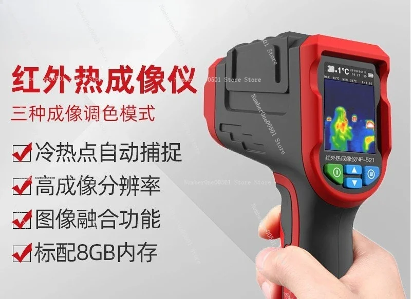 For Industrial Inspection NF-5 - đánh giá và giá Nf 521 Thermal Imaging Camera